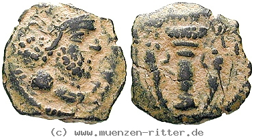 sasaniden-hormazd-i-bronze/egri7543.jpg