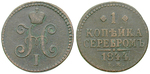 16447 Nikolaus I., Kopeke