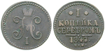 16449 Nikolaus I., Kopeke