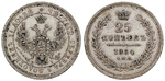 16531 Nikolaus I., 25 Kopeken