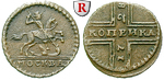32784 Peter II., Kopeke