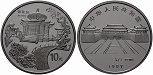 ag16325 Volksrepublik, 10 Yuan