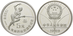 ag16588a Volksrepublik, 5 Yuan