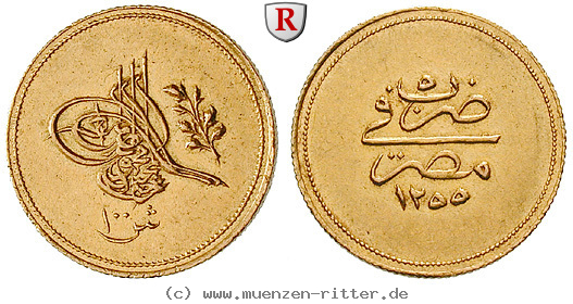 aegypten-abdul-medschid-100-piaster/51692.jpg