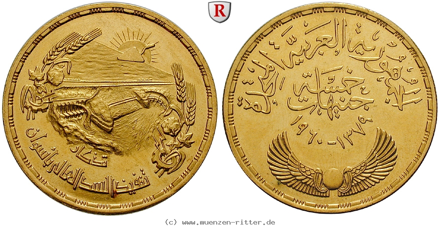 aegypten-republik-5-pounds/102163.jpg