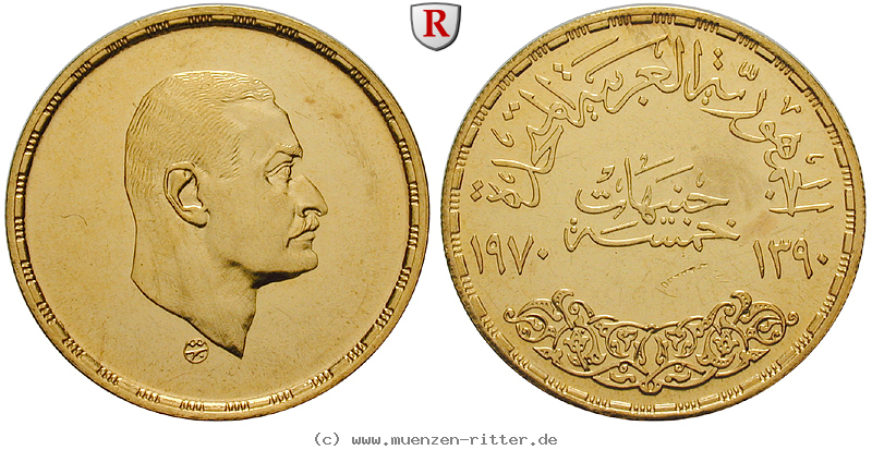aegypten-republik-5-pounds/28692.jpg