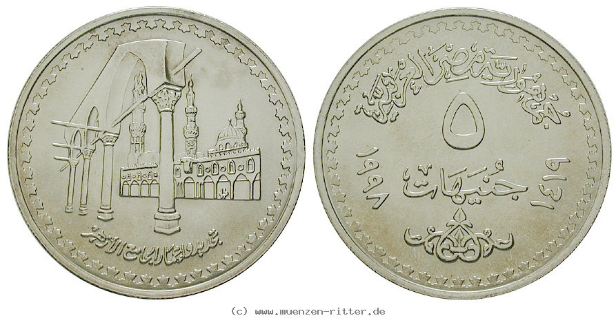 Klicken Sie auf das Bild um es auf Ihrem Rechner zu speichern aegypten-republik-5-pounds/30831.jpg