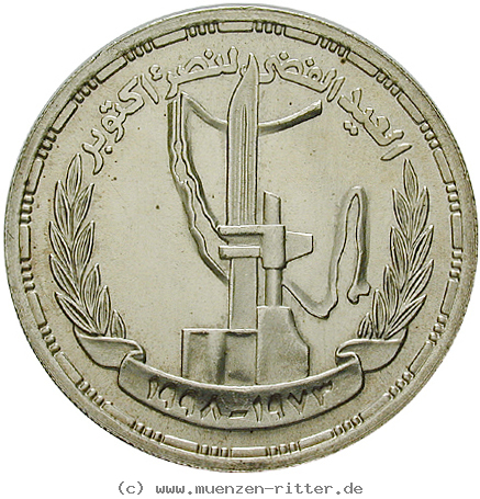 Klicken Sie auf das Bild um es auf Ihrem Rechner zu speichern aegypten-republik-5-pounds/30834.jpg