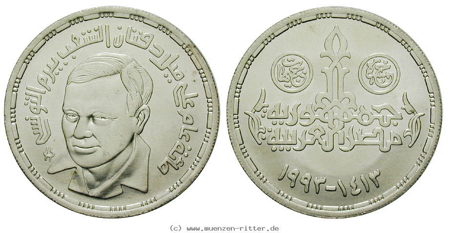 Klicken Sie auf das Bild um es auf Ihrem Rechner zu speichern aegypten-republik-5-pounds/30838.jpg