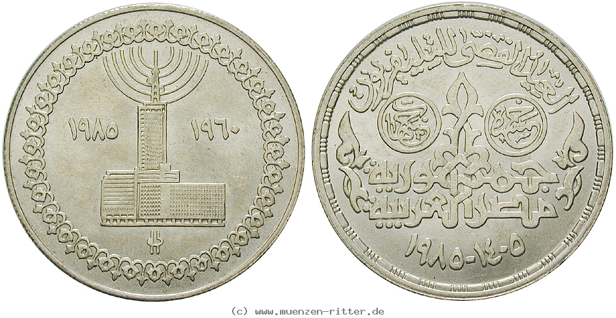 Klicken Sie auf das Bild um es auf Ihrem Rechner zu speichern aegypten-republik-5-pounds/31044.jpg
