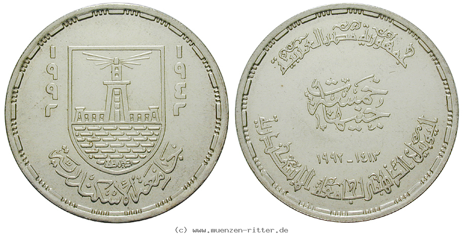 Klicken Sie auf das Bild um es auf Ihrem Rechner zu speichern aegypten-republik-5-pounds/31048.jpg