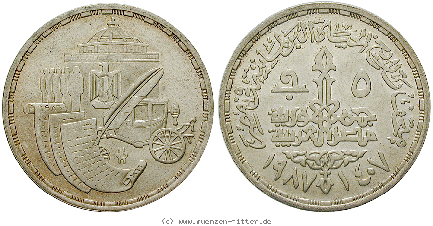 Klicken Sie auf das Bild um es auf Ihrem Rechner zu speichern aegypten-republik-5-pounds/31077.jpg