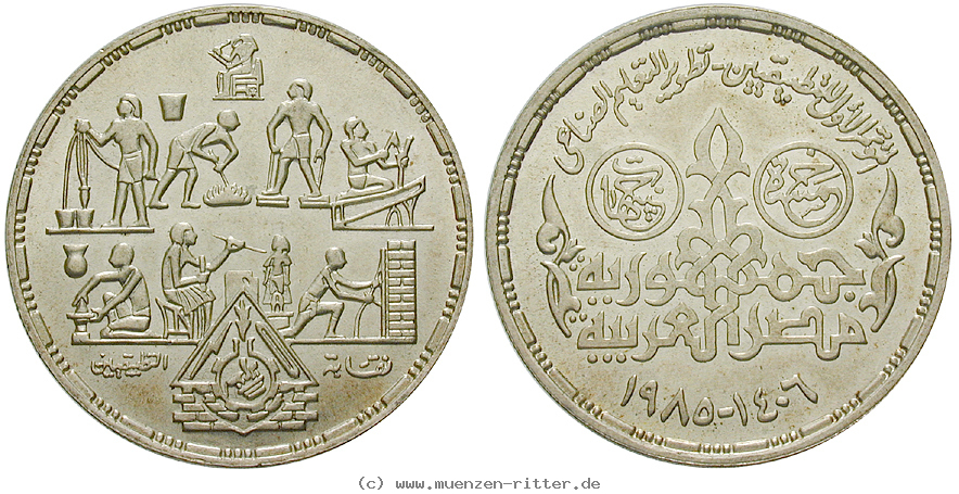 Klicken Sie auf das Bild um es auf Ihrem Rechner zu speichern aegypten-republik-5-pounds/31079.jpg