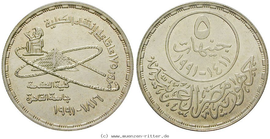 Klicken Sie auf das Bild um es auf Ihrem Rechner zu speichern aegypten-republik-5-pounds/31084.jpg
