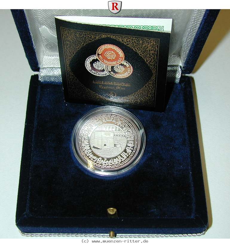 aegypten-republik-5-pounds/62995.jpg