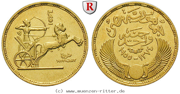 Klicken Sie auf das Bild um es auf Ihrem Rechner zu speichern aegypten-republik-pound/88736.jpg