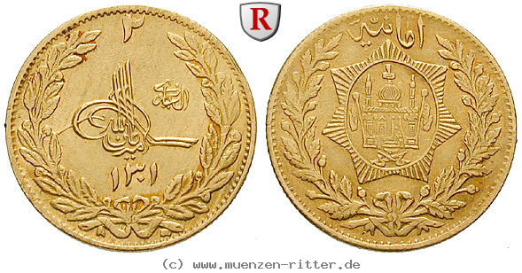 afghanistan-amanullah-khan-2-amani/51610.jpg