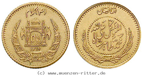 Klicken Sie auf das Bild um es auf Ihrem Rechner zu speichern afghanistan-muhammad-zahir-shah-4-grams/44331.jpg