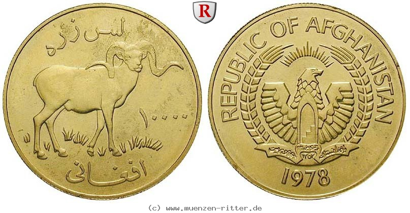 afghanistan-republik-10000-afghanis/81542.jpg