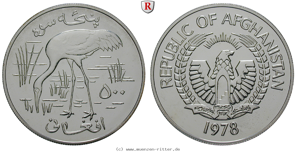 Klicken Sie auf das Bild um es auf Ihrem Rechner zu speichern afghanistan-republik-500-afghanis/18833.jpg