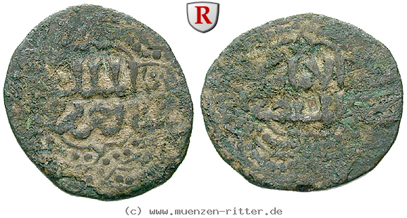 ayyubiden-al-aziz-mohammed-ghiyath-al-din-bin-al-zahir-fals/41599.jpg
