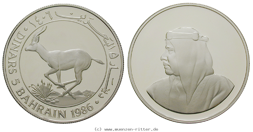 bahrain-5-dinars/42018.jpg