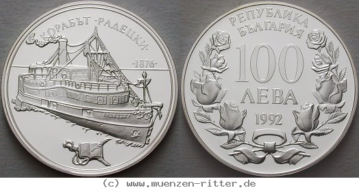 Klicken Sie auf das Bild um es auf Ihrem Rechner zu speichern bulgarien-republik-100-leva/ag18871.jpg