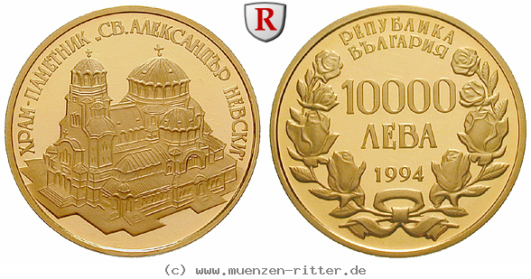 Klicken Sie auf das Bild um es auf Ihrem Rechner zu speichern bulgarien-republik-10000-leva/55609.jpg