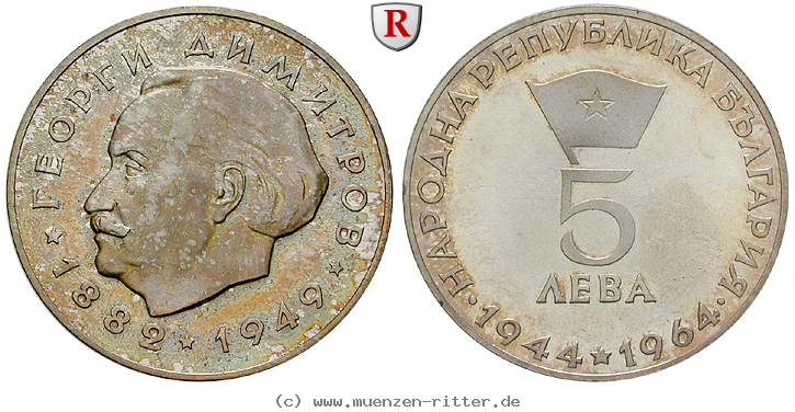 Klicken Sie auf das Bild um es auf Ihrem Rechner zu speichern bulgarien-republik-5-leva/82769.jpg
