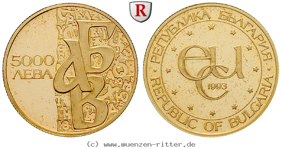 Klicken Sie auf das Bild um es auf Ihrem Rechner zu speichern bulgarien-republik-5000-leva/46057.jpg