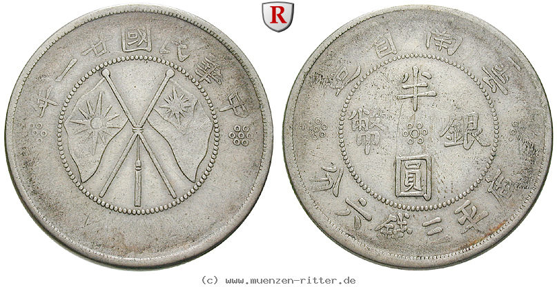 Klicken Sie auf das Bild um es auf Ihrem Rechner zu speichern china-1-2-dollar/77469.jpg