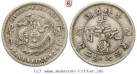 china-10-cents/51541.jpg