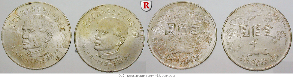 Klicken Sie auf das Bild um es auf Ihrem Rechner zu speichern china-100-yuan/48763.jpg