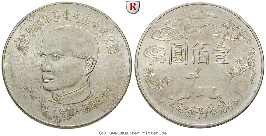 china-100-yuan/77535.jpg
