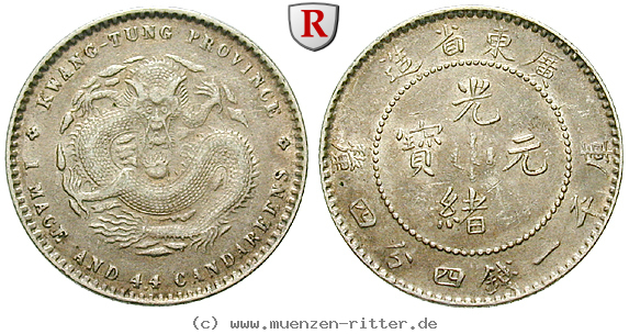 china-20-cents/49800.jpg
