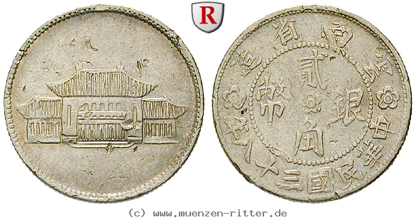 china-20-cents/49924.jpg