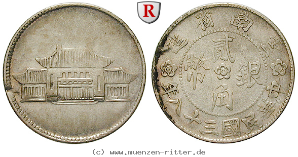 china-20-cents/49928.jpg