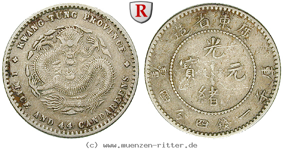 china-20-cents/49962.jpg