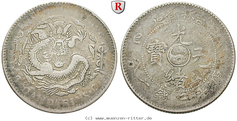 Klicken Sie auf das Bild um es auf Ihrem Rechner zu speichern china-3-candarins-6/77477.jpg