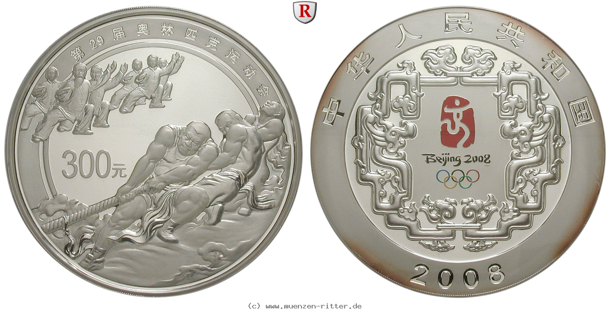 china-300-yuan/63056.jpg