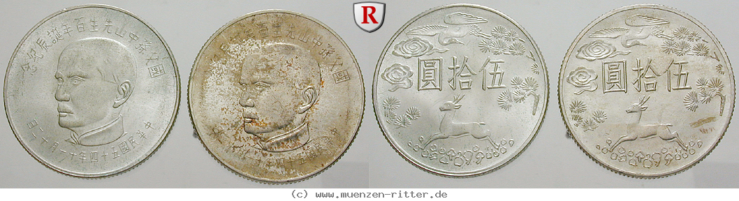 Klicken Sie auf das Bild um es auf Ihrem Rechner zu speichern china-50-yuan/83202.jpg