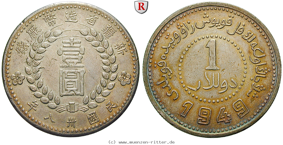 Klicken Sie auf das Bild um es auf Ihrem Rechner zu speichern china-dollar/46092.jpg