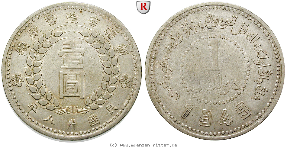 Klicken Sie auf das Bild um es auf Ihrem Rechner zu speichern china-dollar/76106.jpg
