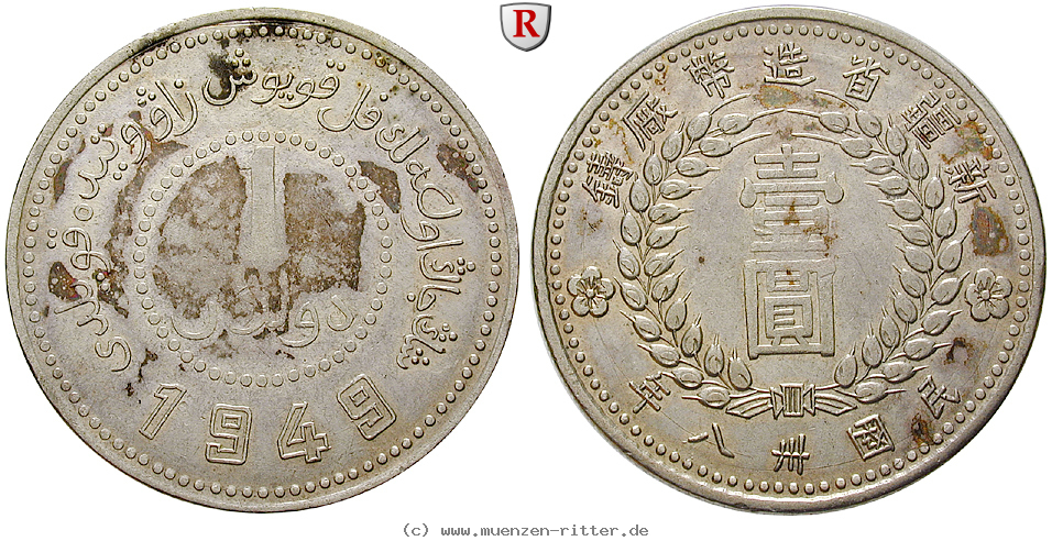Klicken Sie auf das Bild um es auf Ihrem Rechner zu speichern china-dollar/76425.jpg