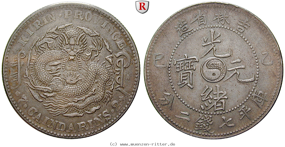 china-dollar/81443.jpg