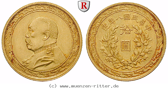 china-republik-10-yuan/34162.jpg
