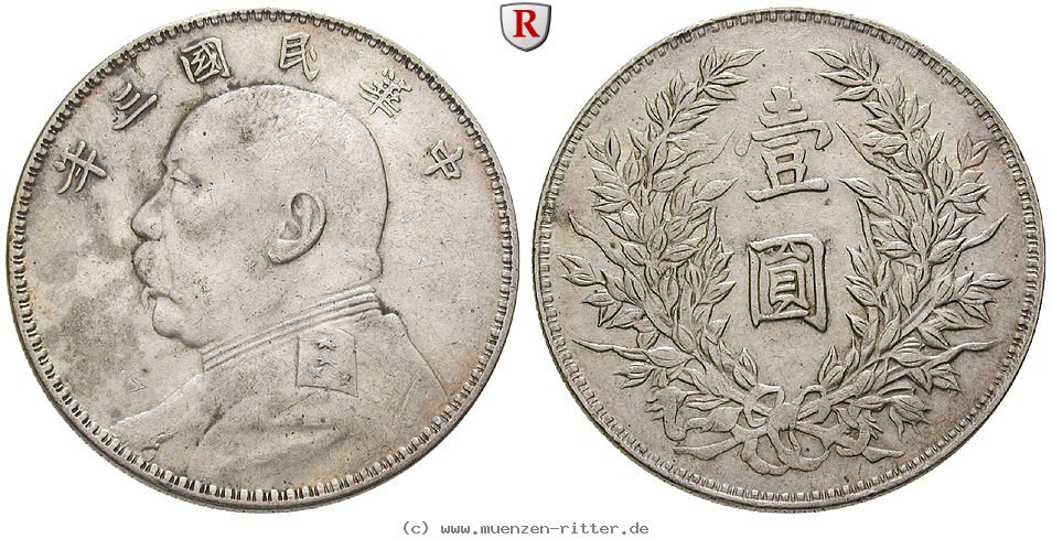 china-republik-dollar/76440a.jpg
