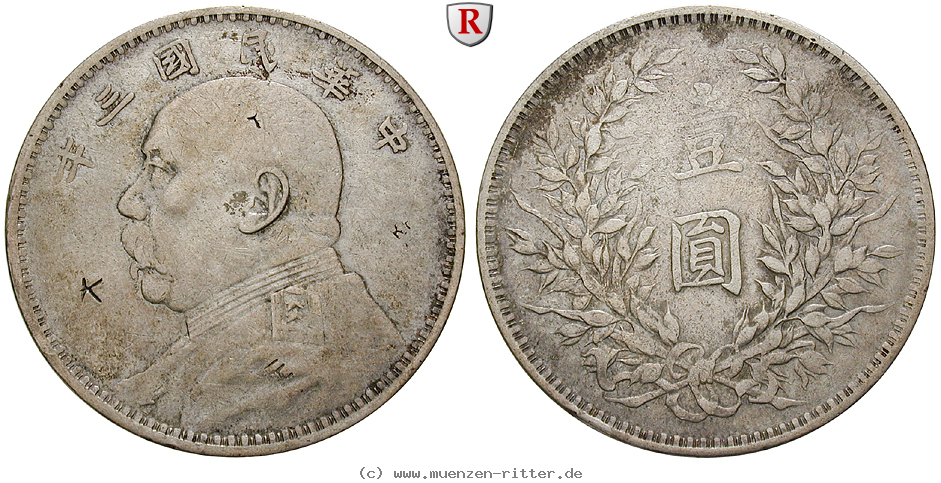china-republik-dollar/77365.jpg