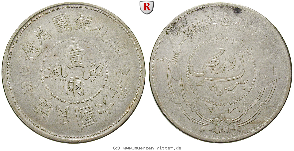 Klicken Sie auf das Bild um es auf Ihrem Rechner zu speichern china-tael/77373.jpg