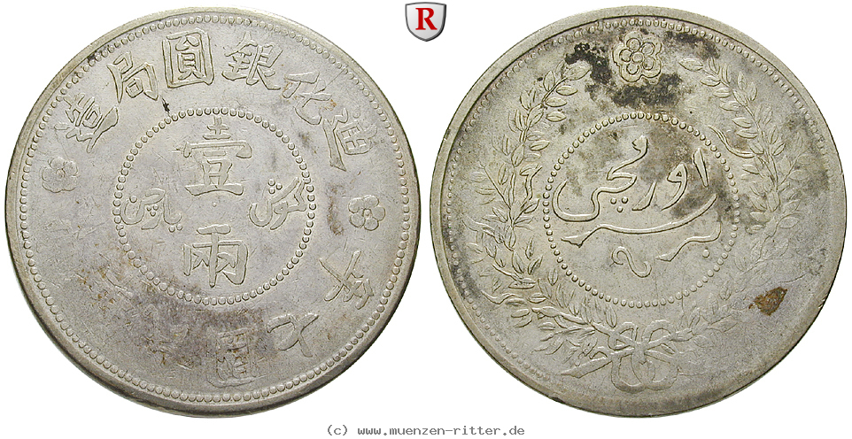 china-tael/77376.jpg